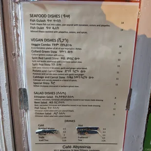 menu