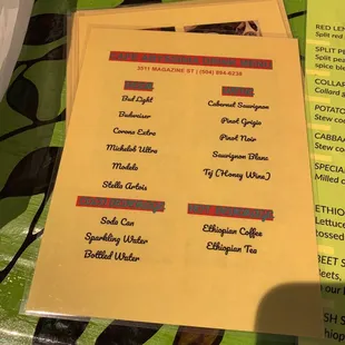 Menu (9/17/2023)
