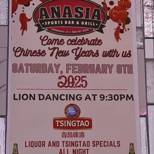 Lion dance for Chinese New Year blessing