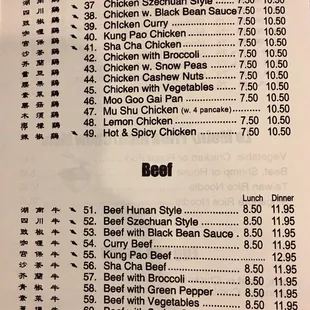 the menu of the restaurant