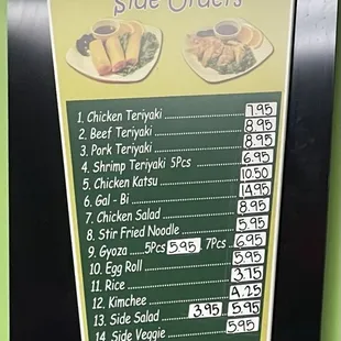 Cafe Gossip Menu as of May 1, 2024
