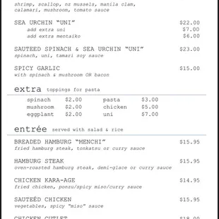 Lunch menu (2021) available Tues-Friday