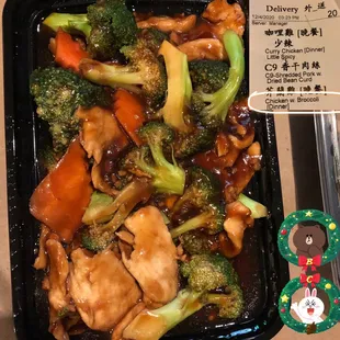 BroS supporting his local eats when possible by ordering most of our usual picks - been doing so for months :)