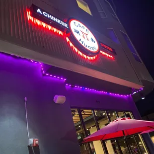 the outside of a chinese restaurant