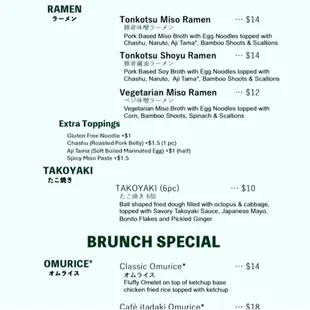 Ramen and brunch special options