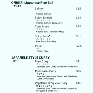 Onigiri and curry options
