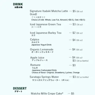 Drink menu and dessert