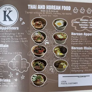 Received this in my mailbox.  Can't wait to try!