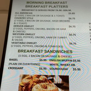 Inflation BusterMenu Prices!