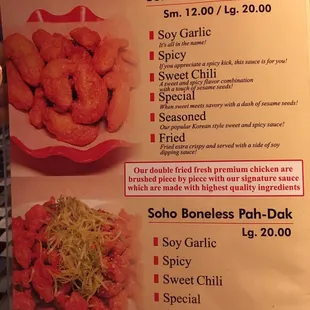 Cafe Soho 's Chicken