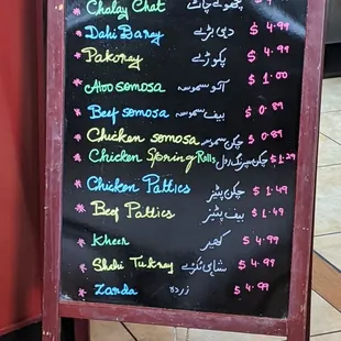 a menu on a blackboard