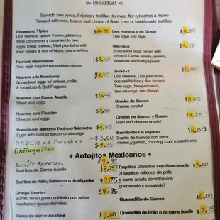 Menu as of October 2024