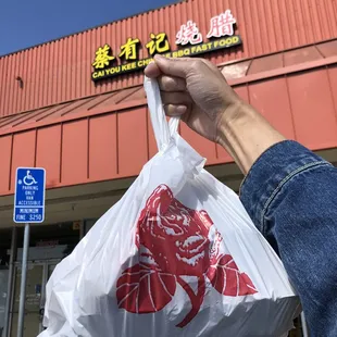 Take Out
