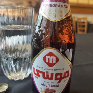 Nonalcoholic beer