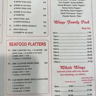 Menu 7/11/23