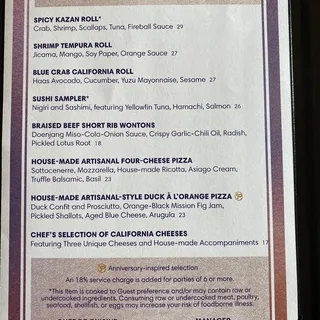 Organic Health and Well-being Green Tea