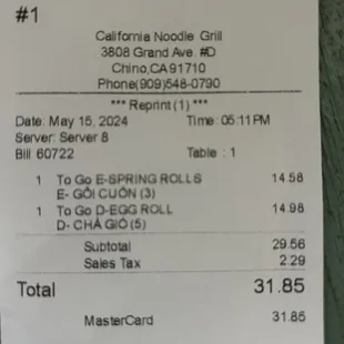 Price for appetizer items
