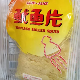 Squid jerky!