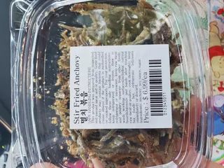 Kenny Oriental Market