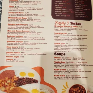 Menu (3.16.23)