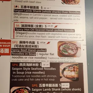 Another part of menu 3/1/23