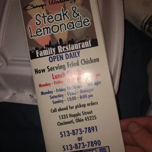 Steak &amp; Lemonade - Hopple Location