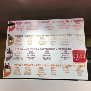 Aja menu