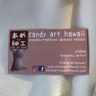 Business card, owner Chika