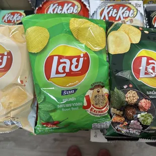 thai flavored lays