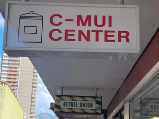 C-Mui Center