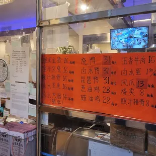 Roasts, Bbq menu