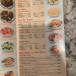 a menu for a chinese restaurant