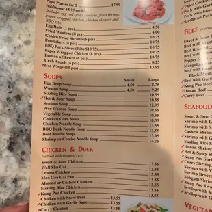 a menu for a chinese restaurant