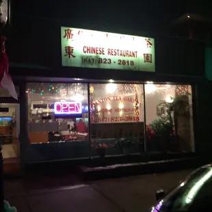 Photo of the front of the Restaurant