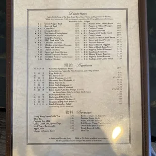 menu