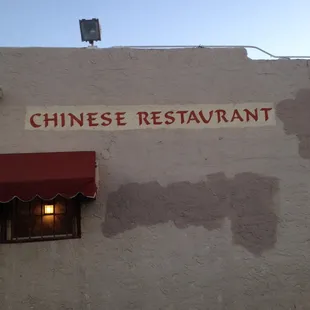  a chinese restaurant