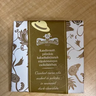 If you L-O-V-E quality dark chocolate, your taste buds will adore this. For $12 it&apos;s SO worth it!