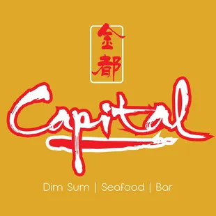 Capital Seafood Beverly Hills