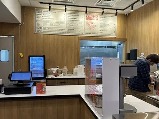 Retro Burger