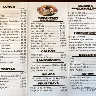 Menu 8/20/21