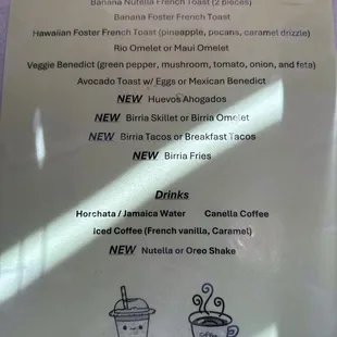 menu