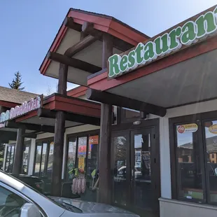 the front of a restaurant