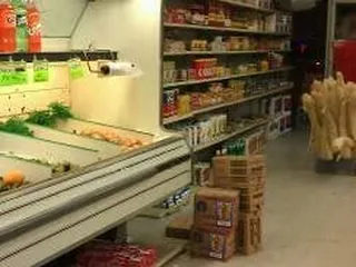 Carniceria La International