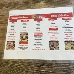 Menu 7/21/23