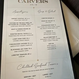 New menu. New name: Carvers on 19