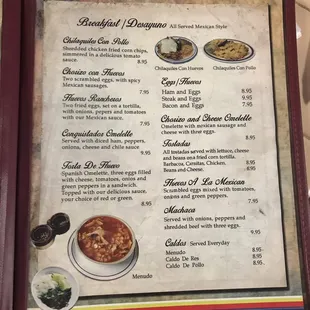 a menu for a mexican restaurant