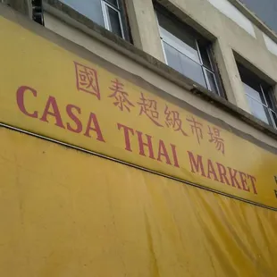 the name of the restaurant