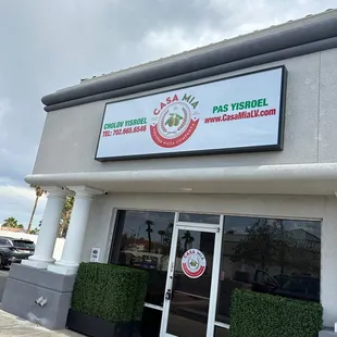 Casa Mia Kosher Pizza
