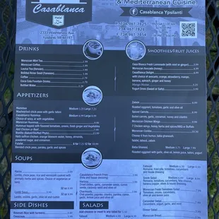 Menu 1/2 (August 2021)