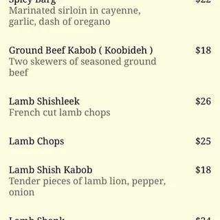 Lamb Shish Kabob